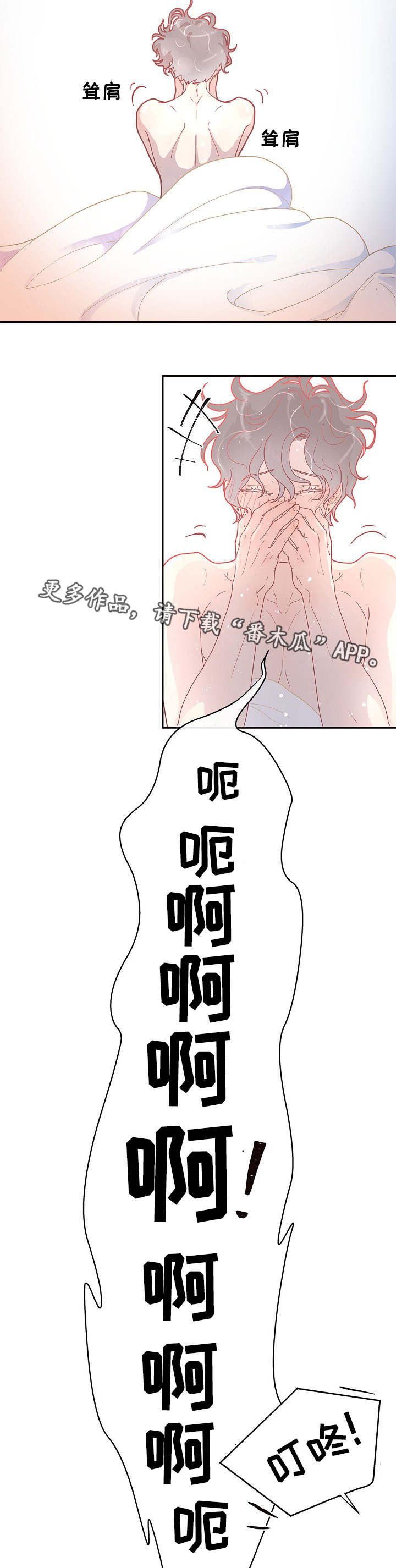 第12章：答复呢4