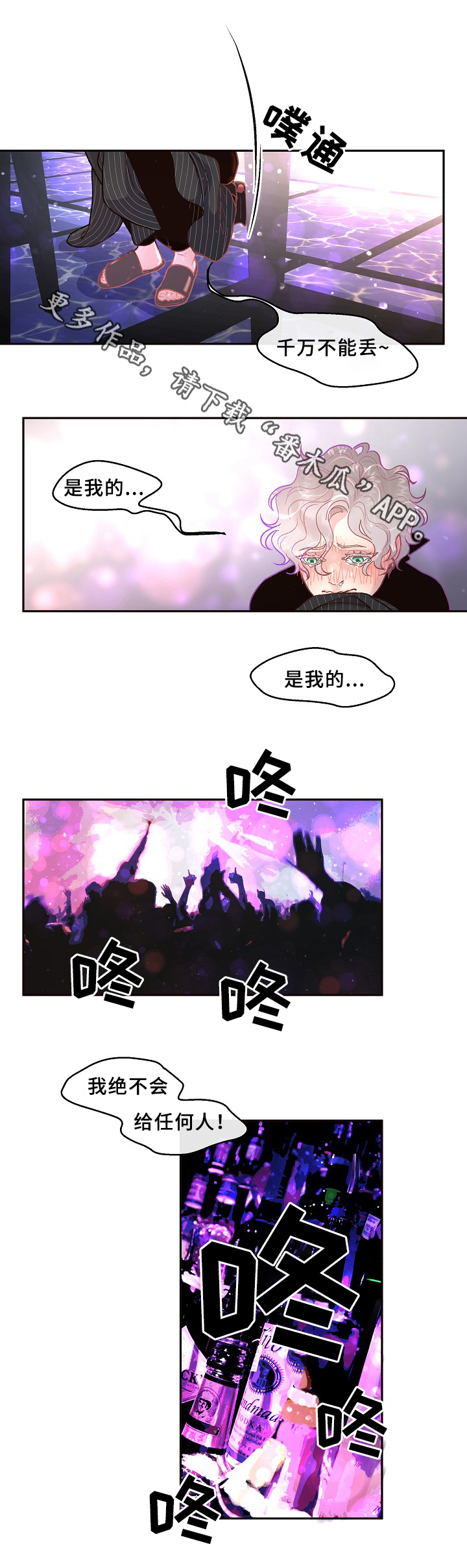 第57章：名草有主5