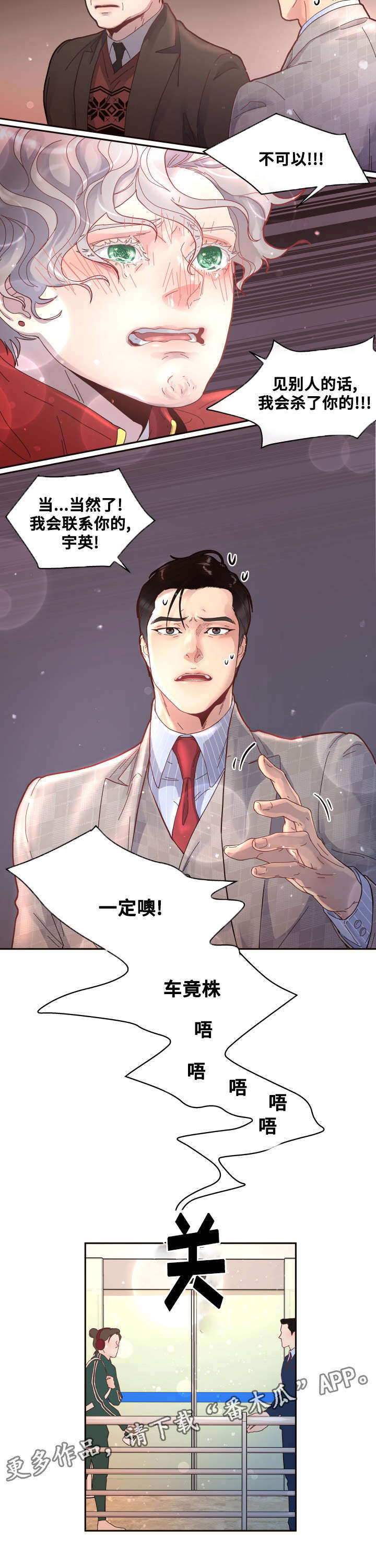 第29章：要去留学了10