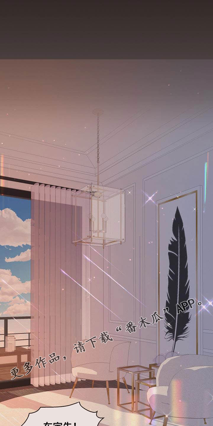 第173章：【番外完结】有约0