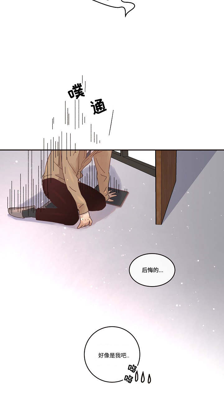 第35章：会吓一跳9