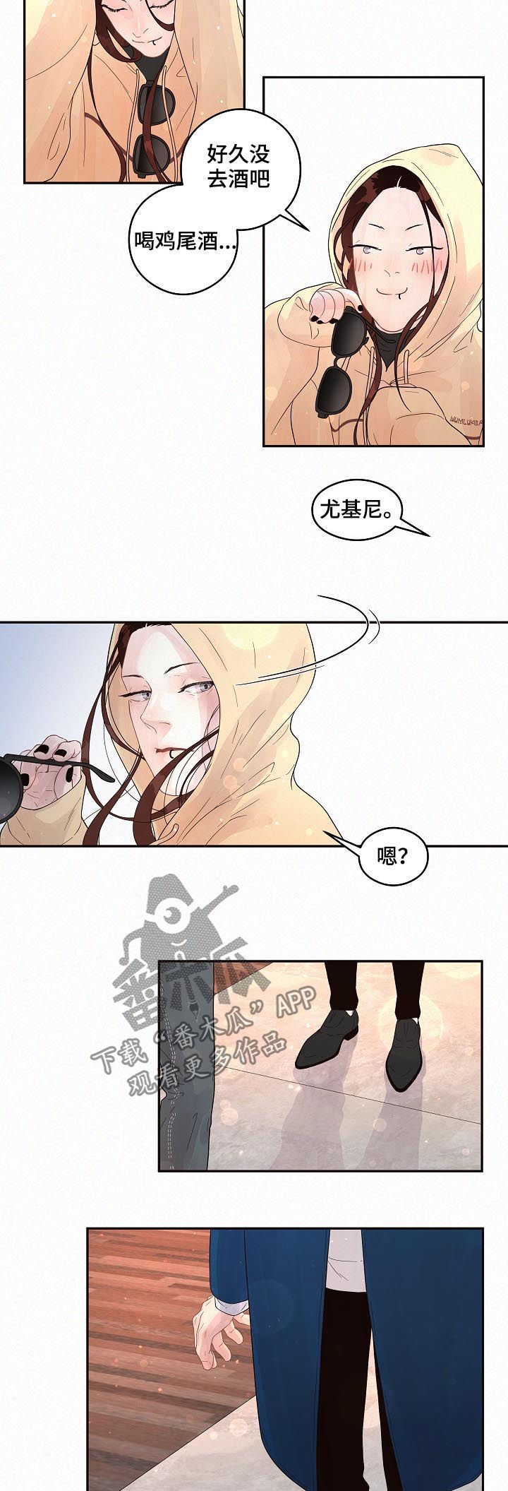 第137章：【番外】强制出国6