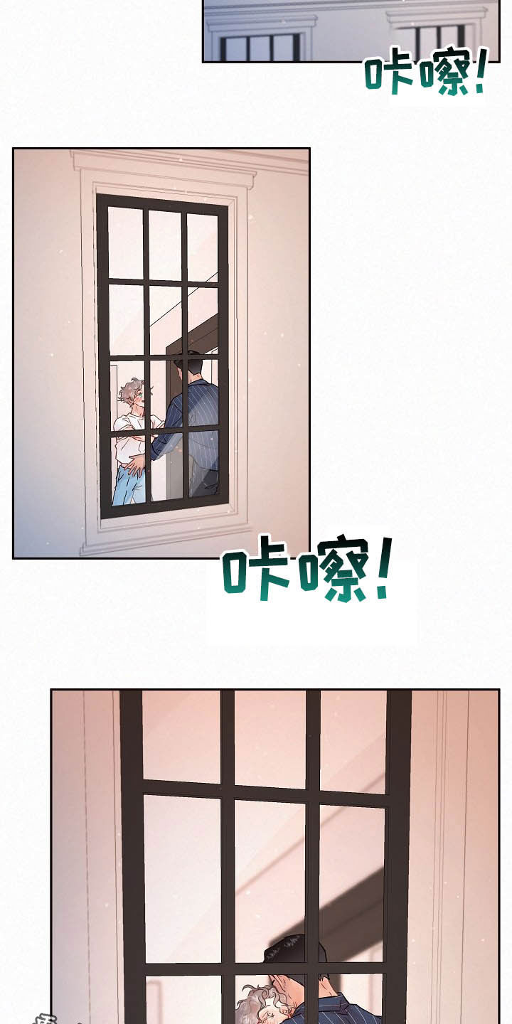 第157章：【番外】做错了什么17