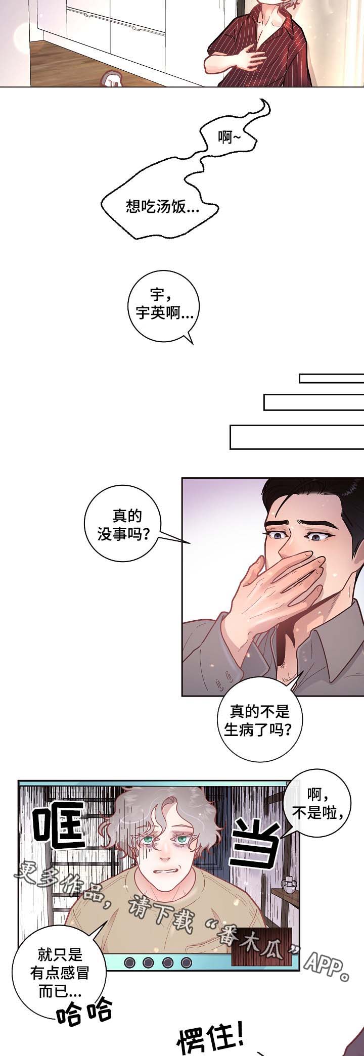 第42章：电话5