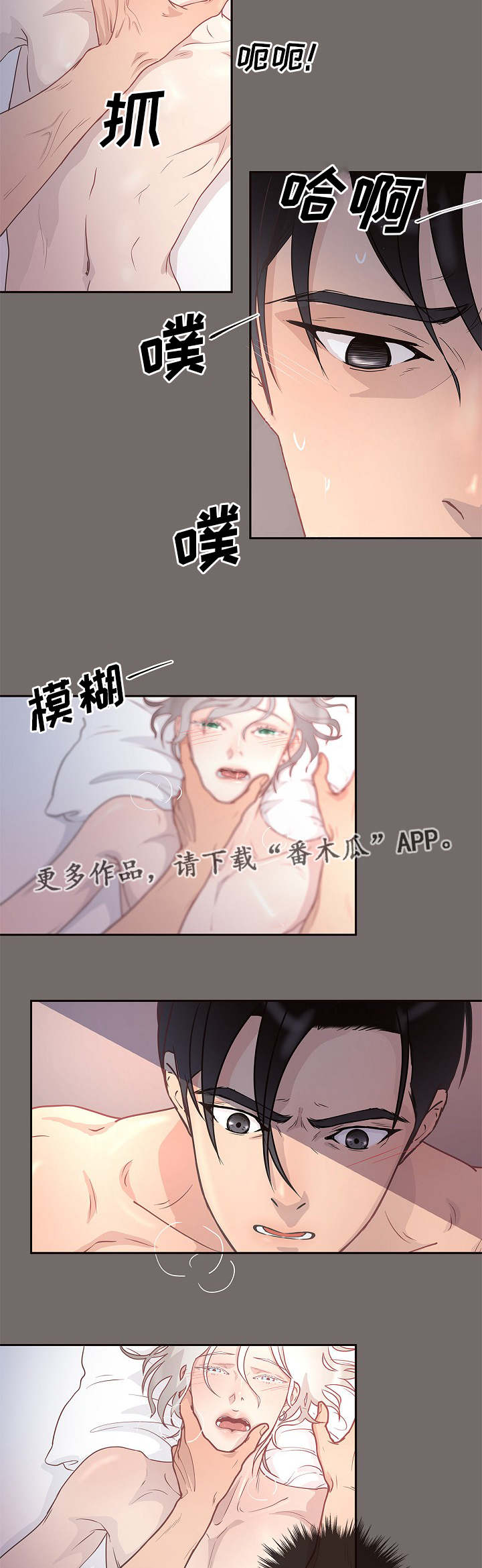第6章：调查16