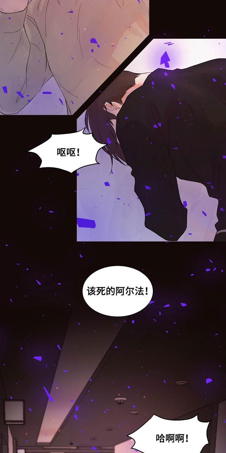 第152章：【番外】谁是受害者8