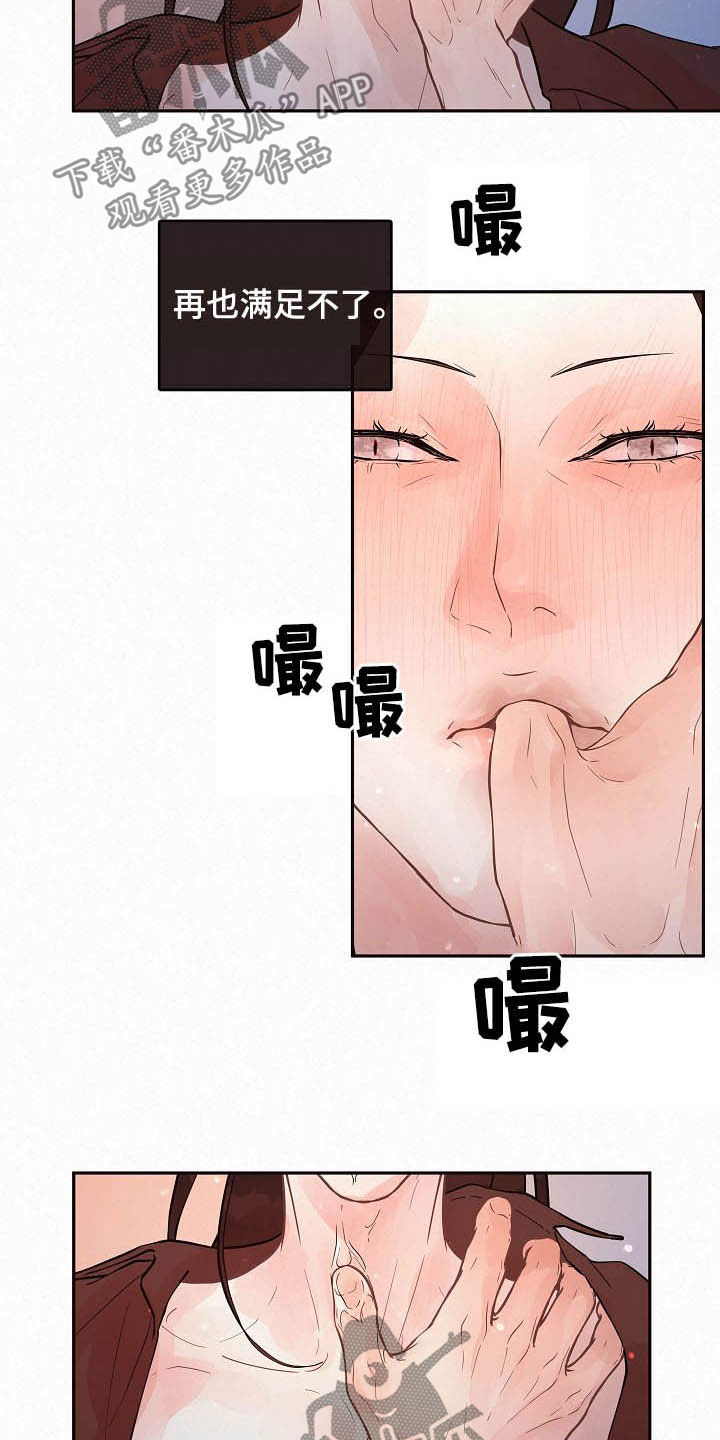 第161章：【番外】特殊14
