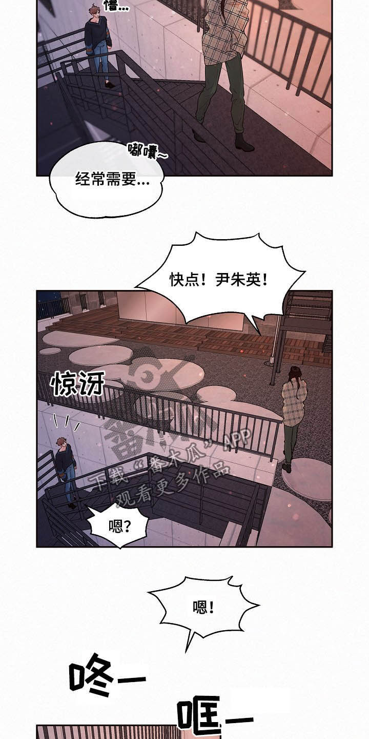 第154章：【番外】回家7