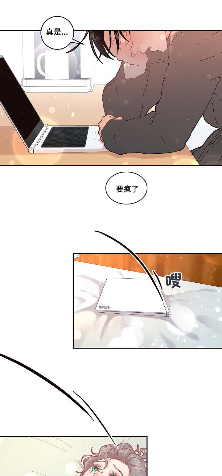 第32章：见到你太高兴了3