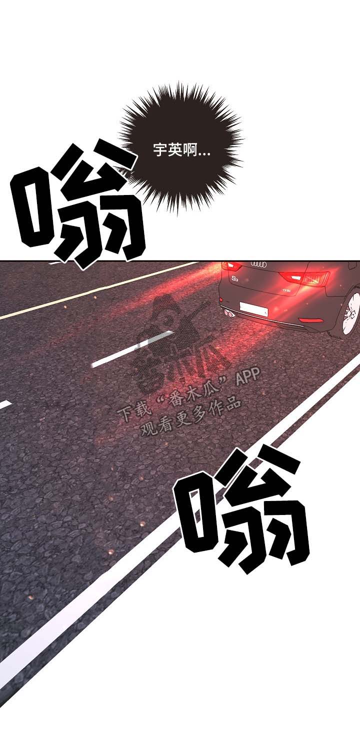 第84章：【第三季】找到3