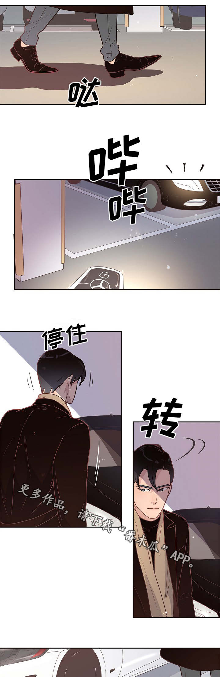 第7章：跟踪11