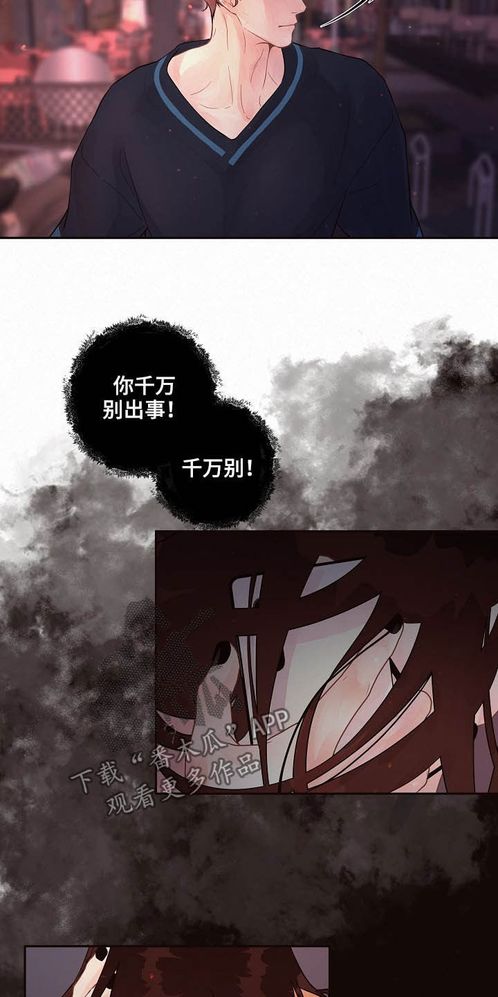 第150章：【番外】等什么15