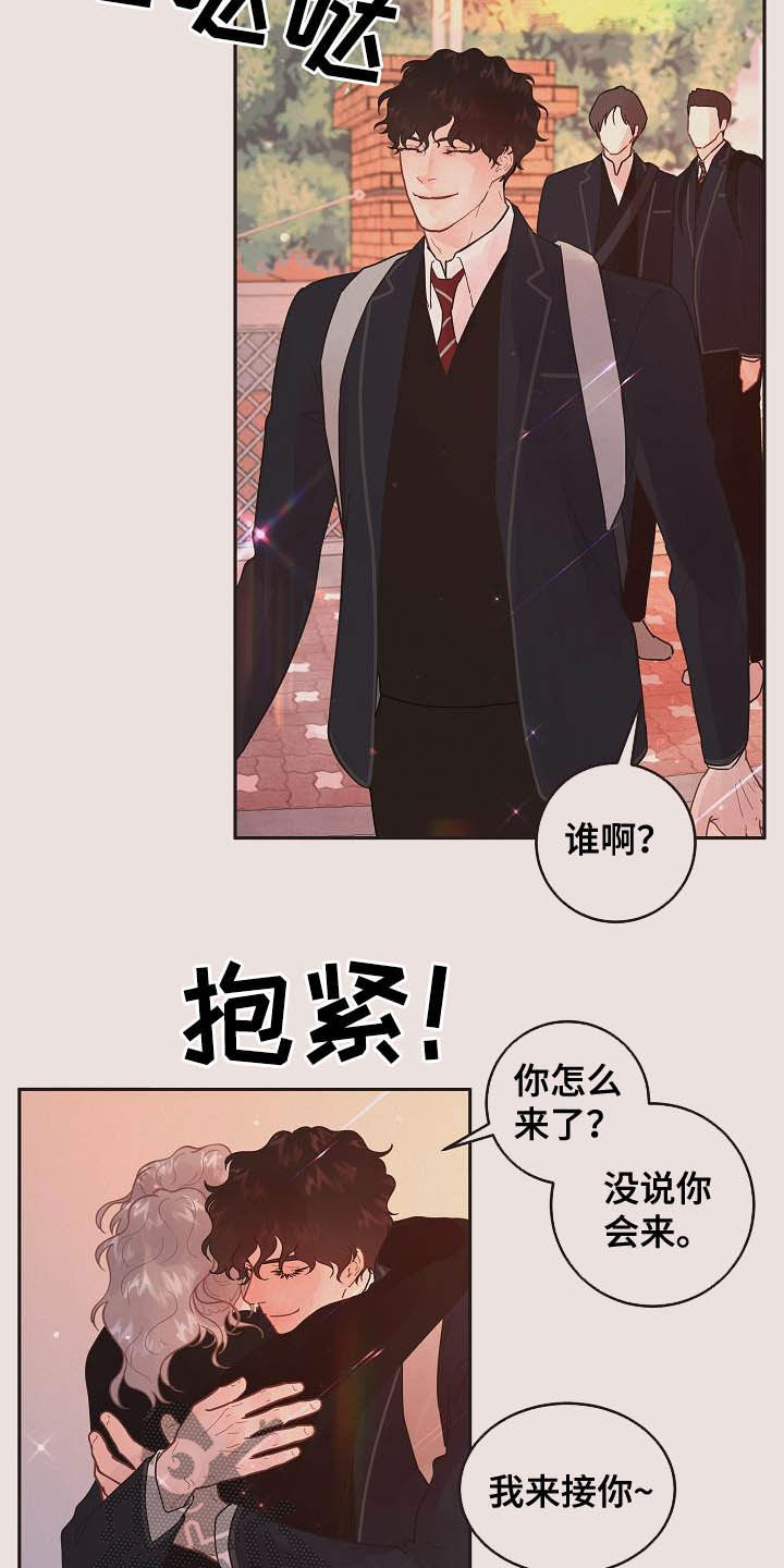 第173章：【番外完结】有约11