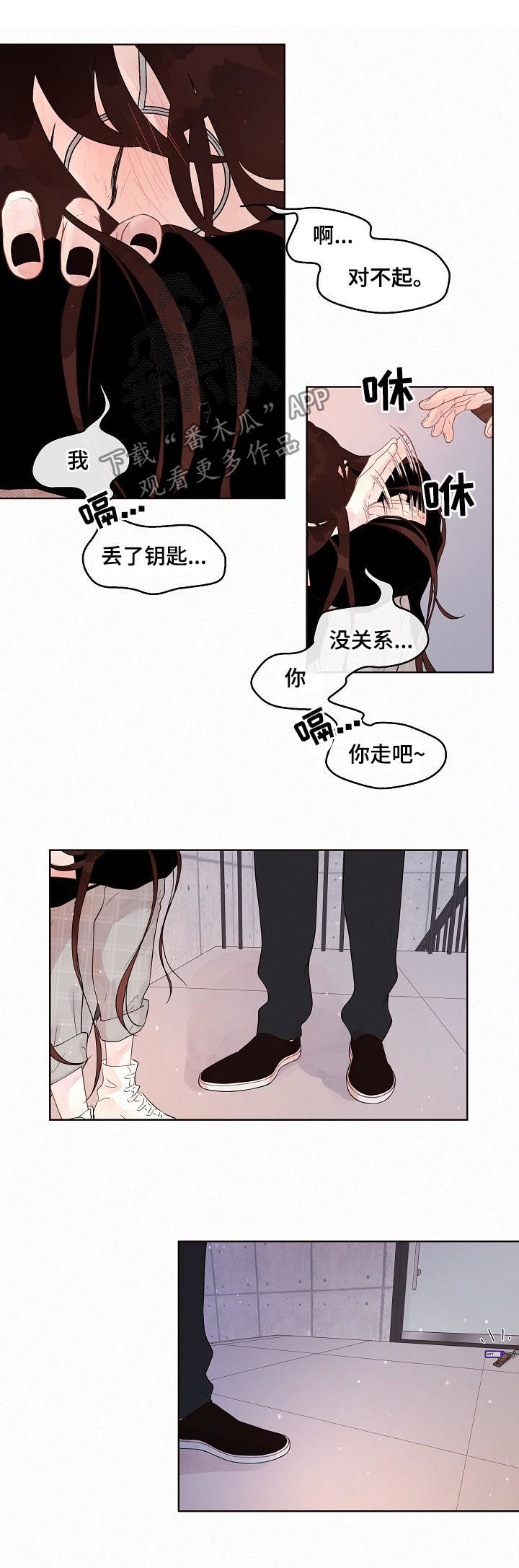 第140章：【番外】喝醉5