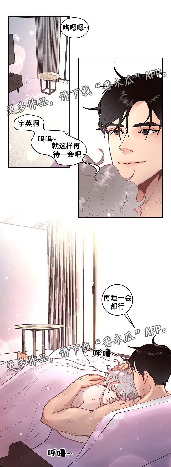 第40章：舍不得0