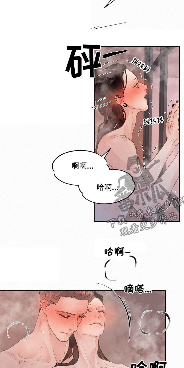 第156章：【番外】放不下3