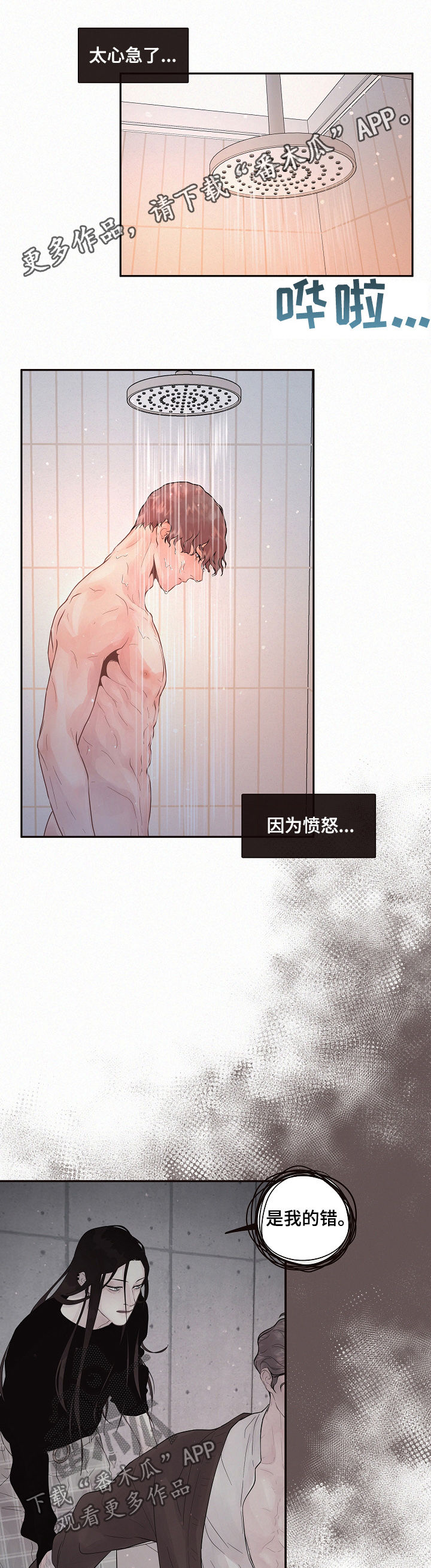 第149章：【番外】手机0