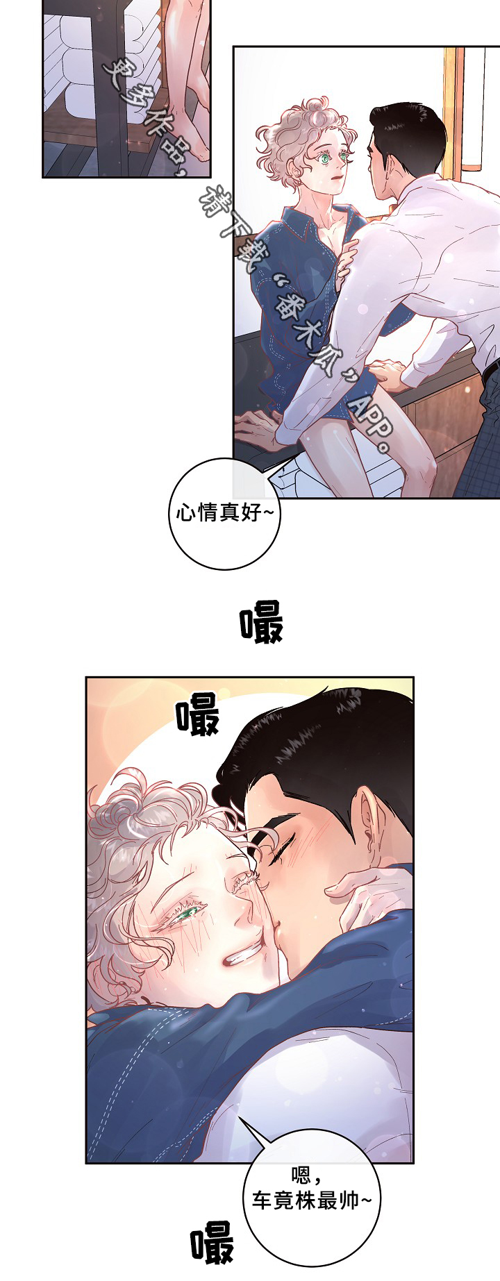第65章：我只属于你6