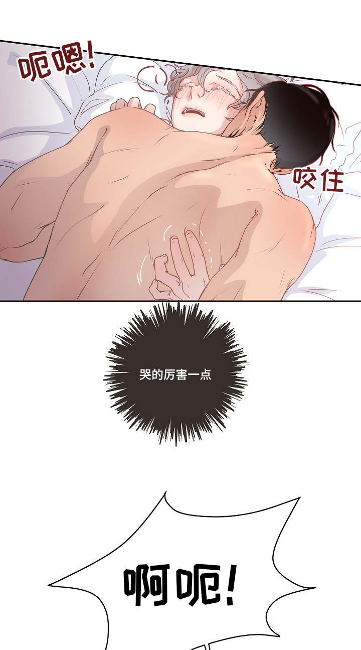 第5章：不能这样2