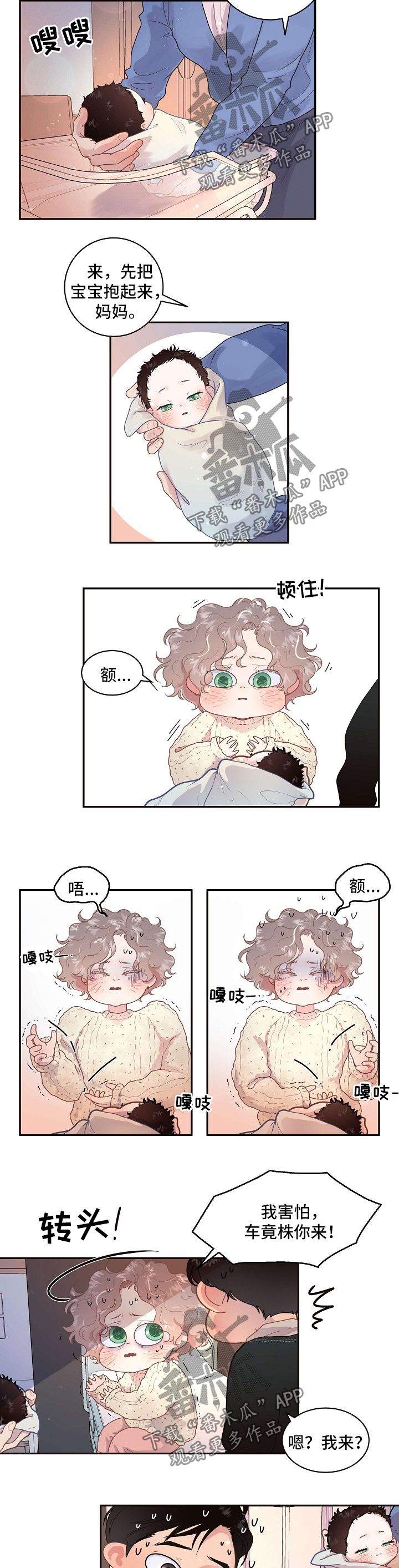 第123章：【第三季】出院准备4