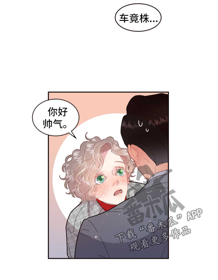 第101章：【第三季】见家长4