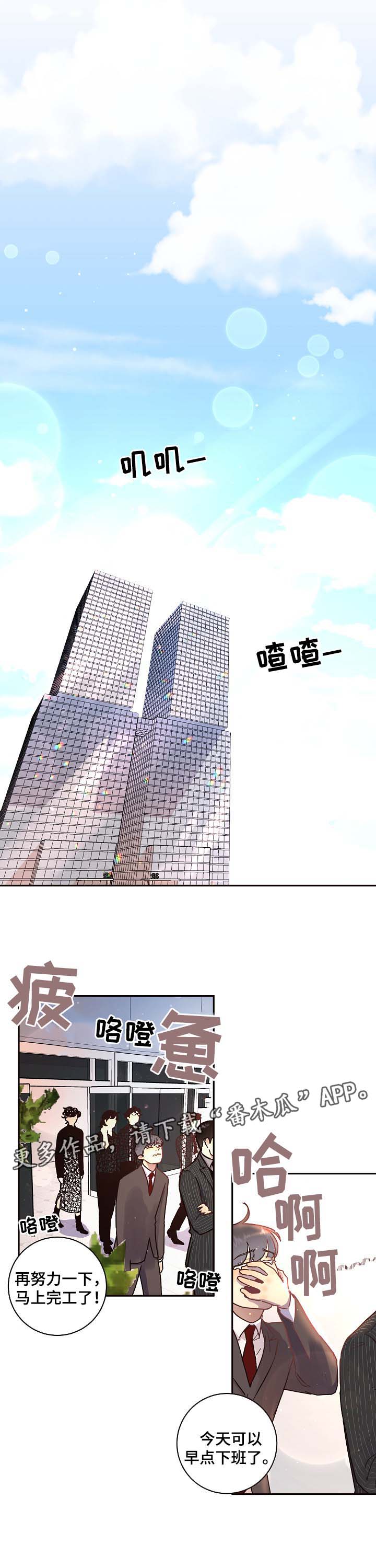 第53章：上门算账5