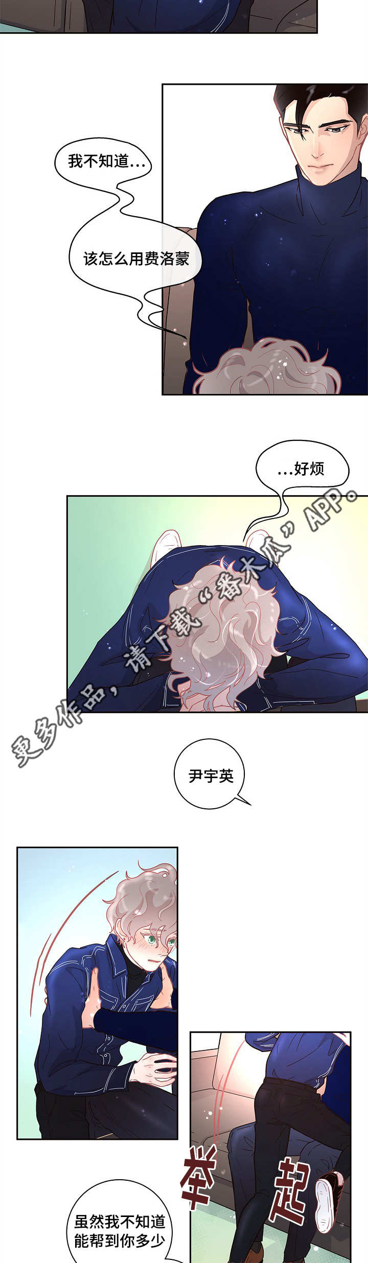 第14章：约会15