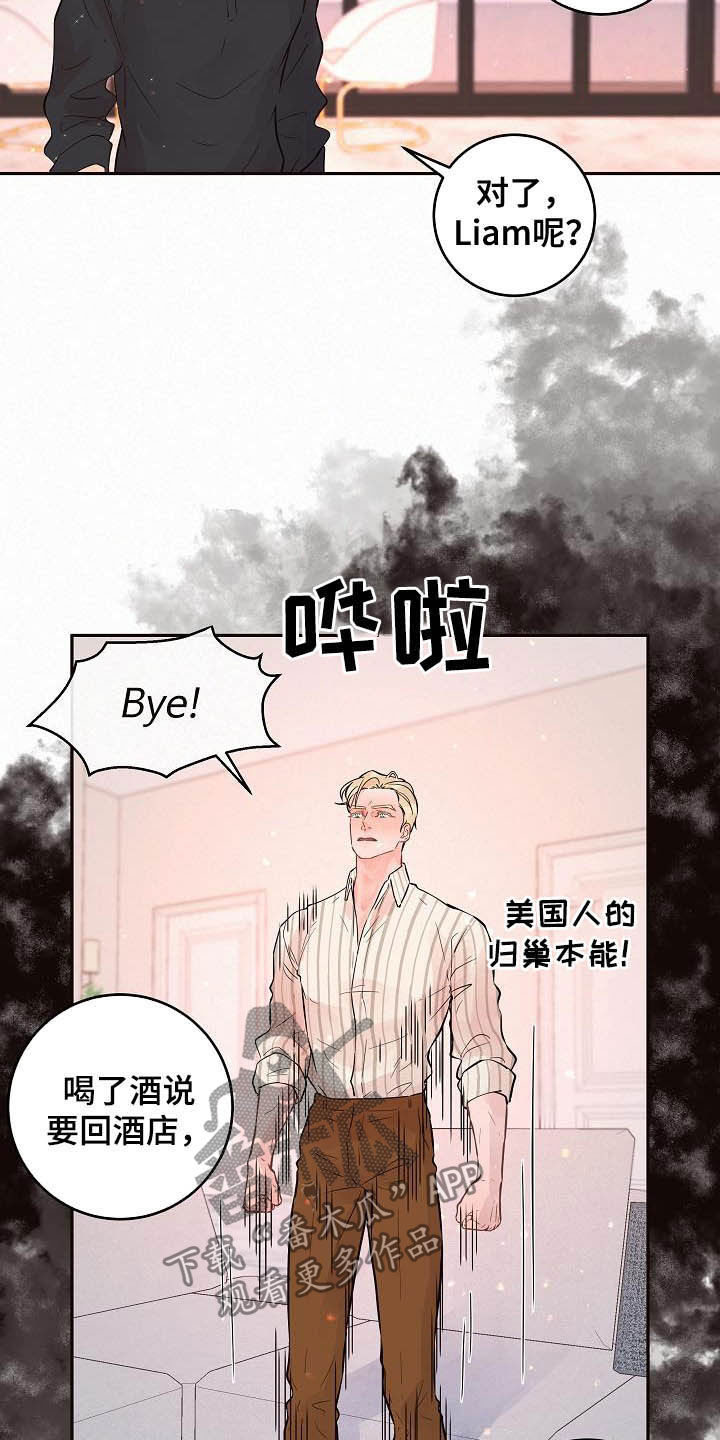 第164章：【番外】想炫耀5