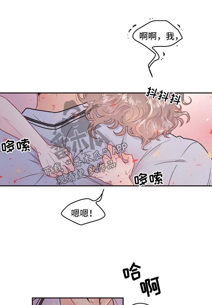 第87章：【第三季】小名1