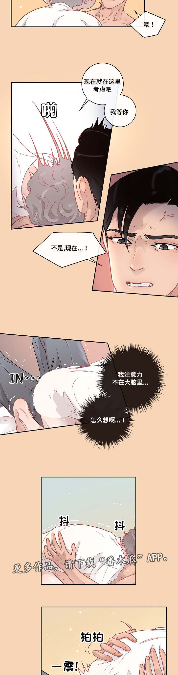 第11章：同意9