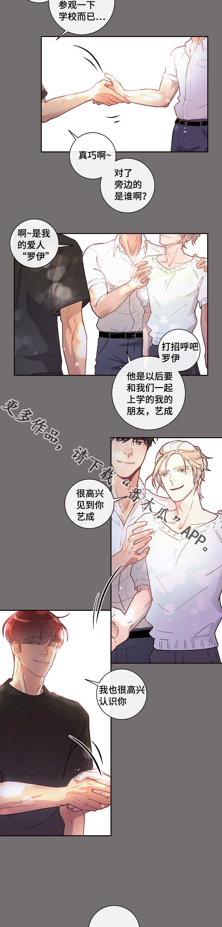 第21章：回忆6