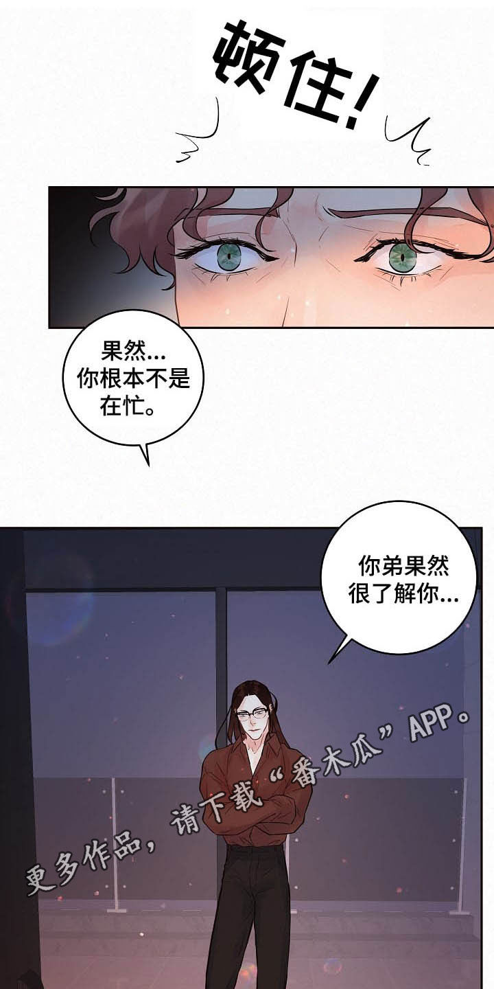 第161章：【番外】特殊0