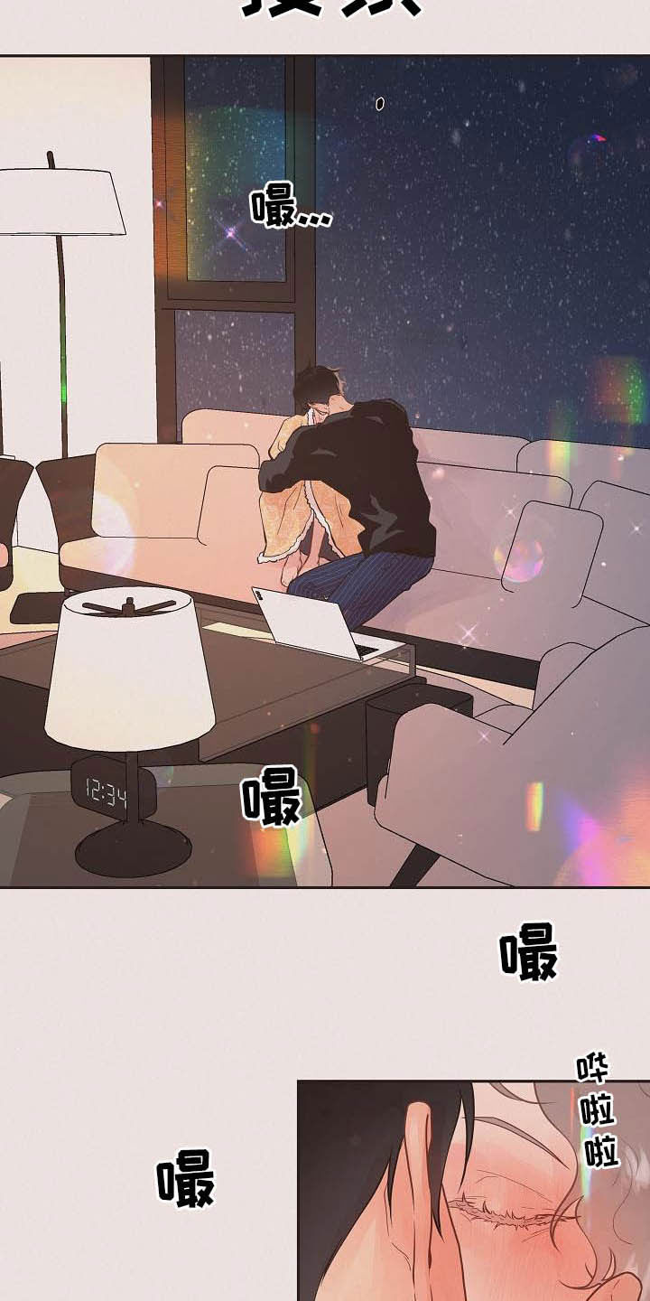 第169章：【番外】窒息6