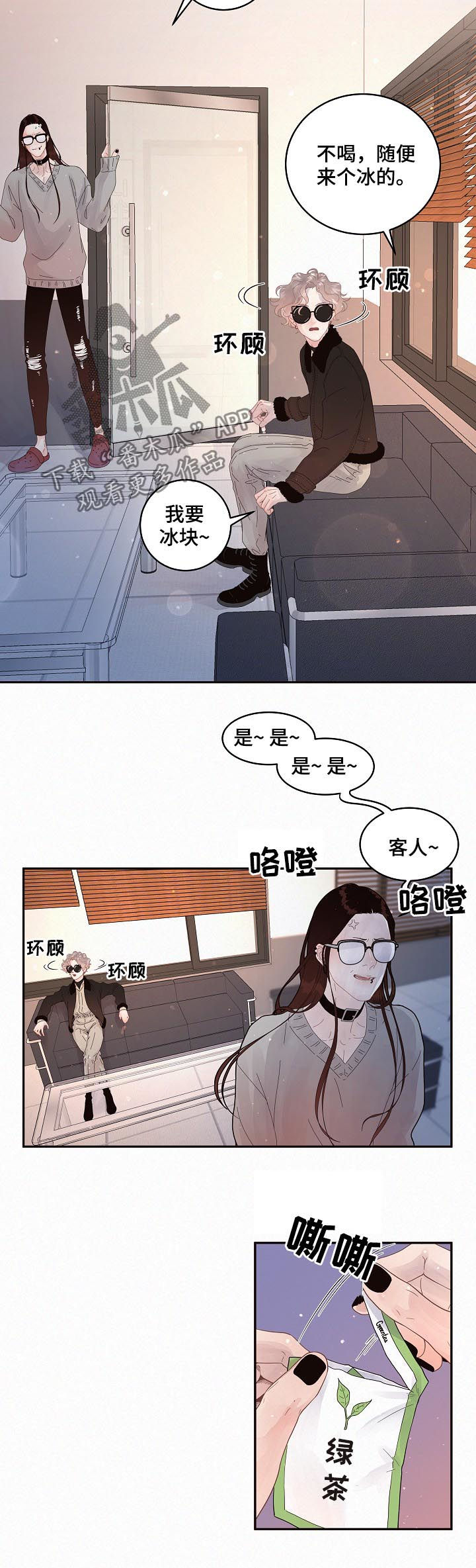第136章：【番外】5倍价钱5