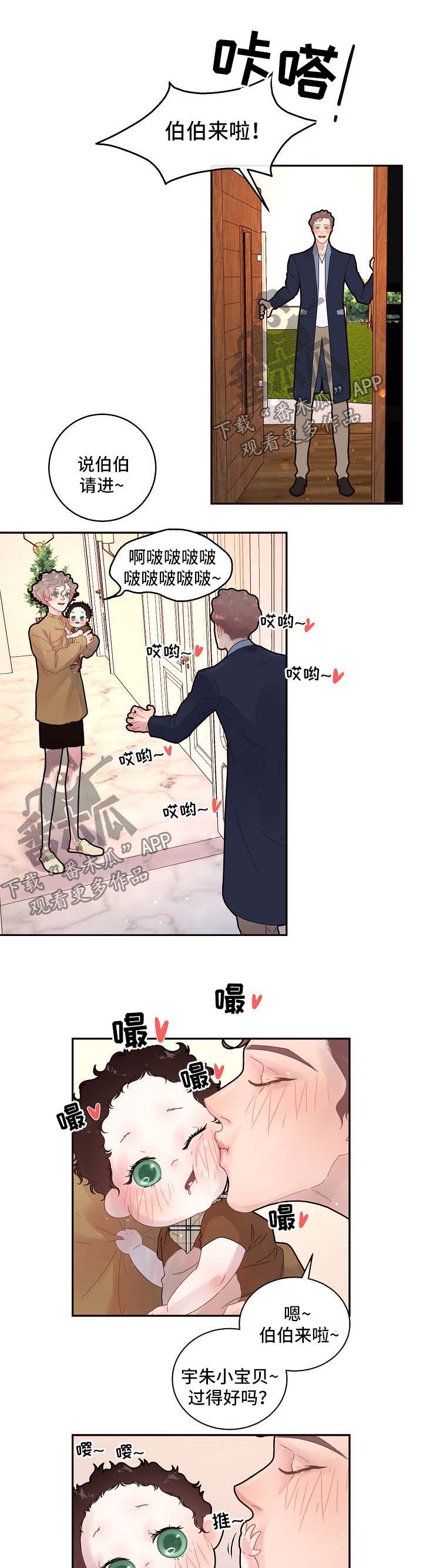 第128章：【第三季】交接6