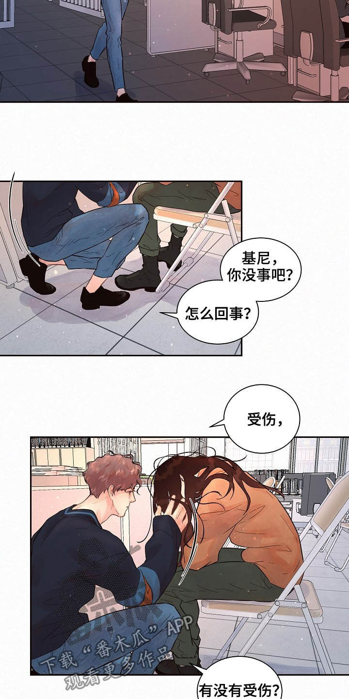 第151章：【番外】王八蛋8