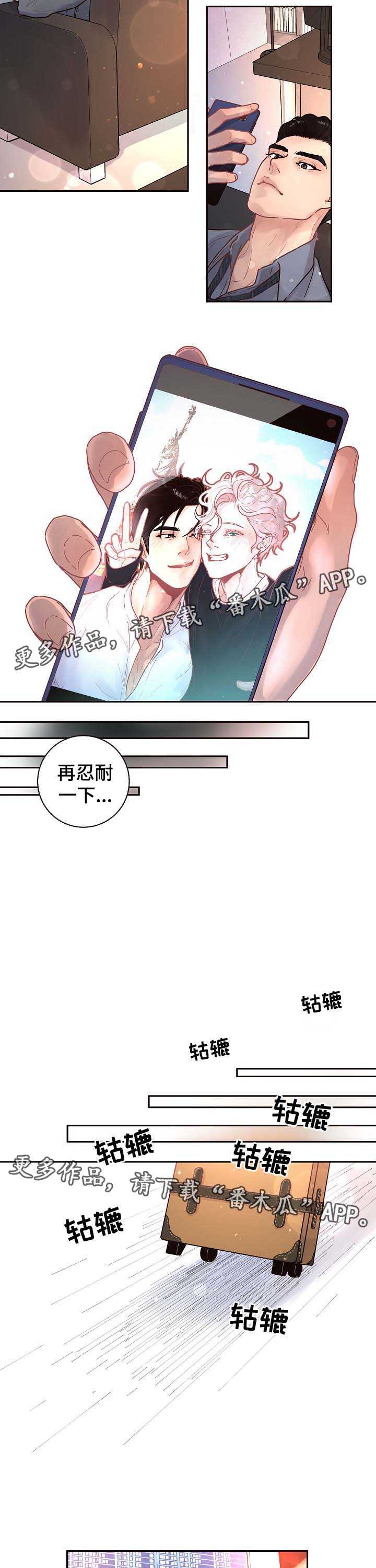 第51章：认错7
