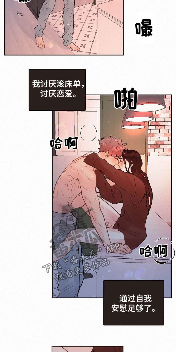 第161章：【番外】特殊11