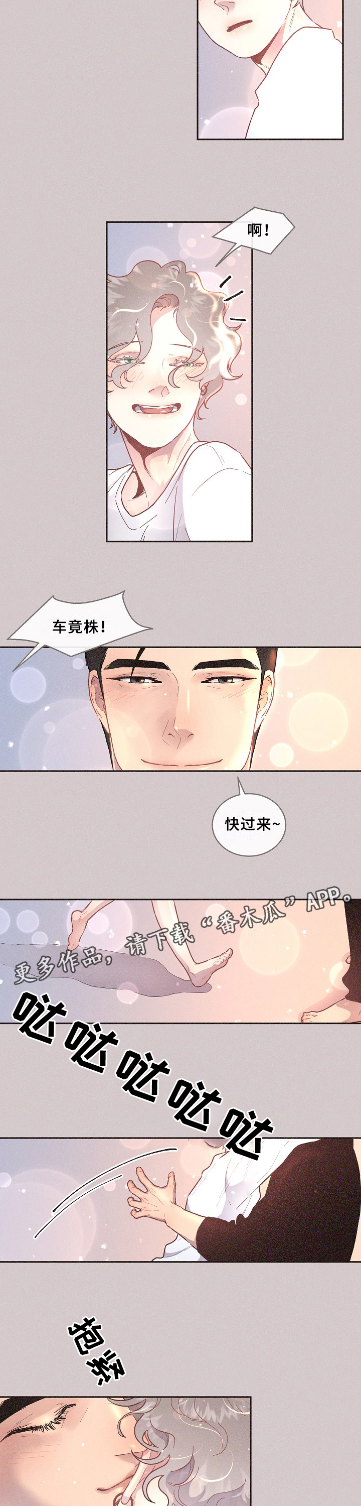 第60章：你不是他!1