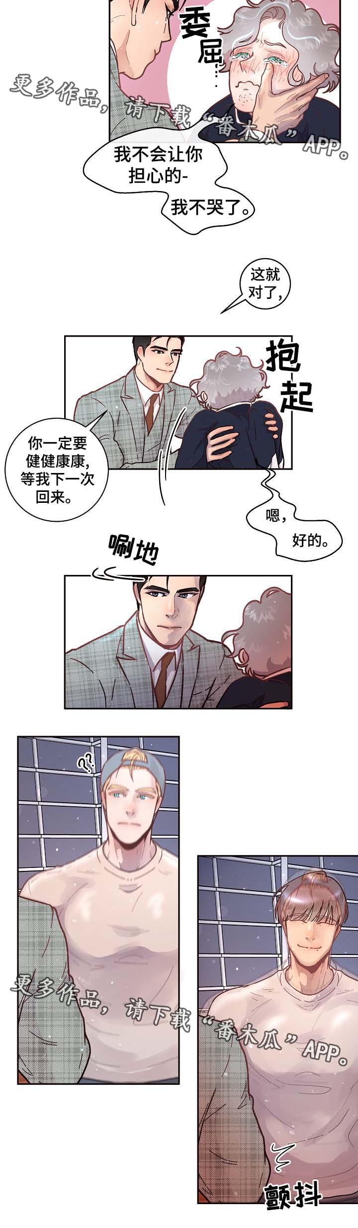 第47章：离开2