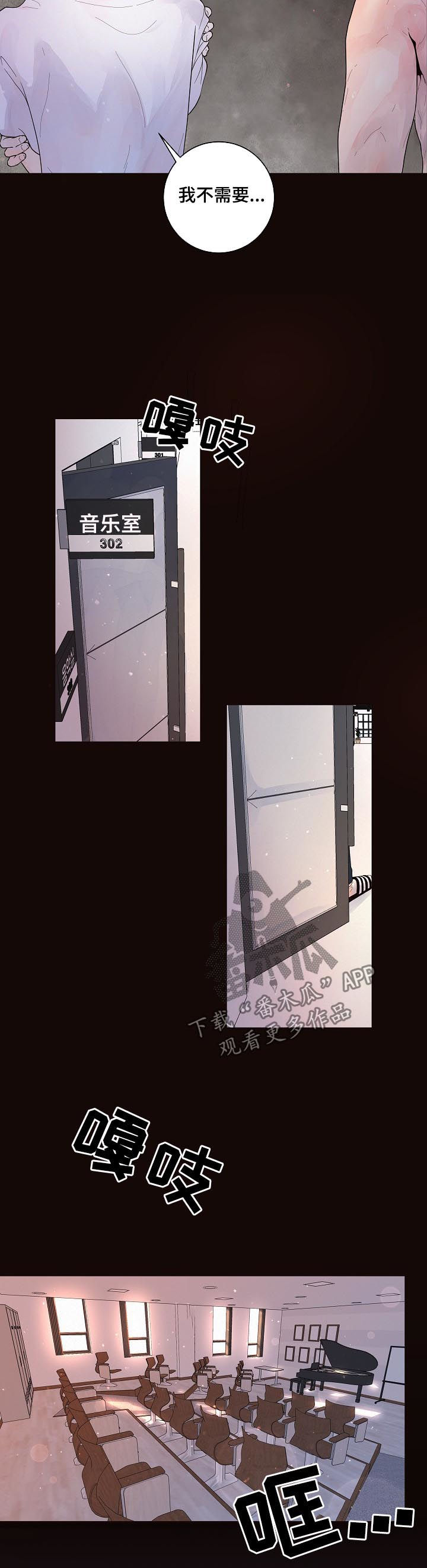第141章：【番外】现实8