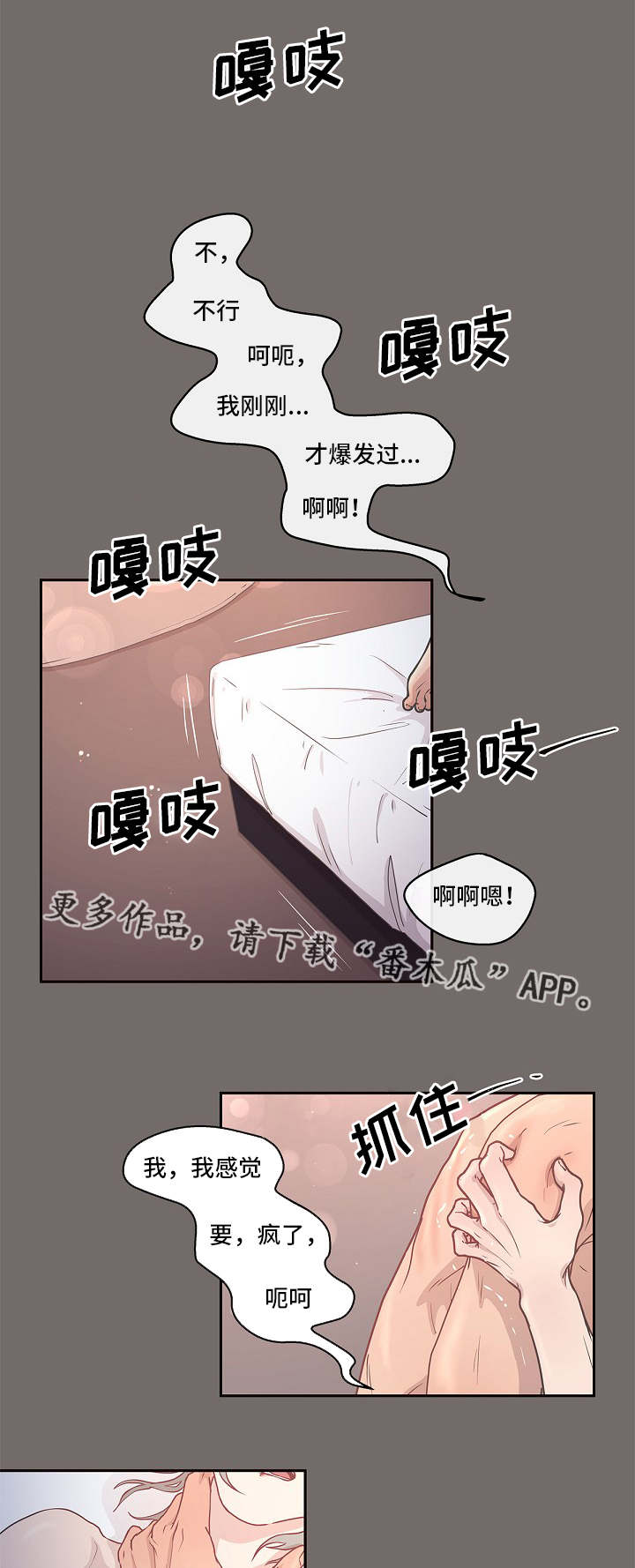 第6章：调查15