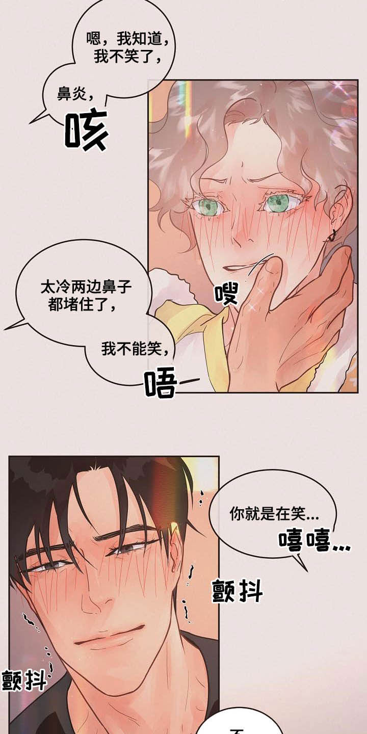 第169章：【番外】窒息14