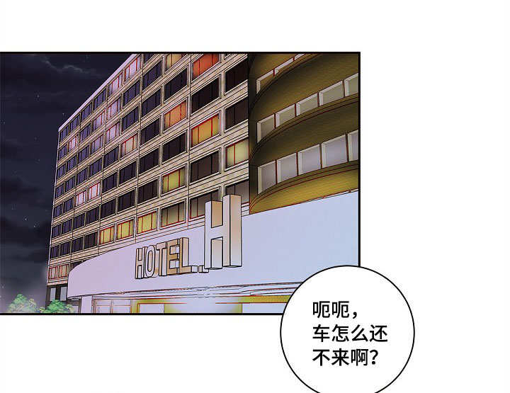第22章：校友会11