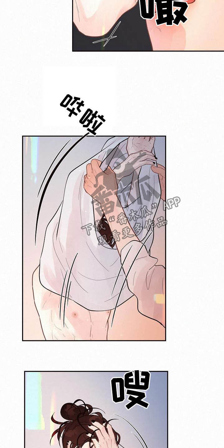 第167章：【番外】别乱来10