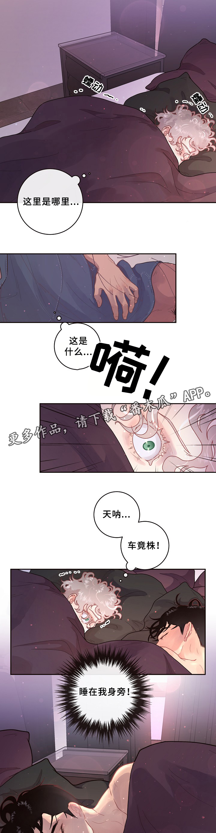 第65章：我只属于你1