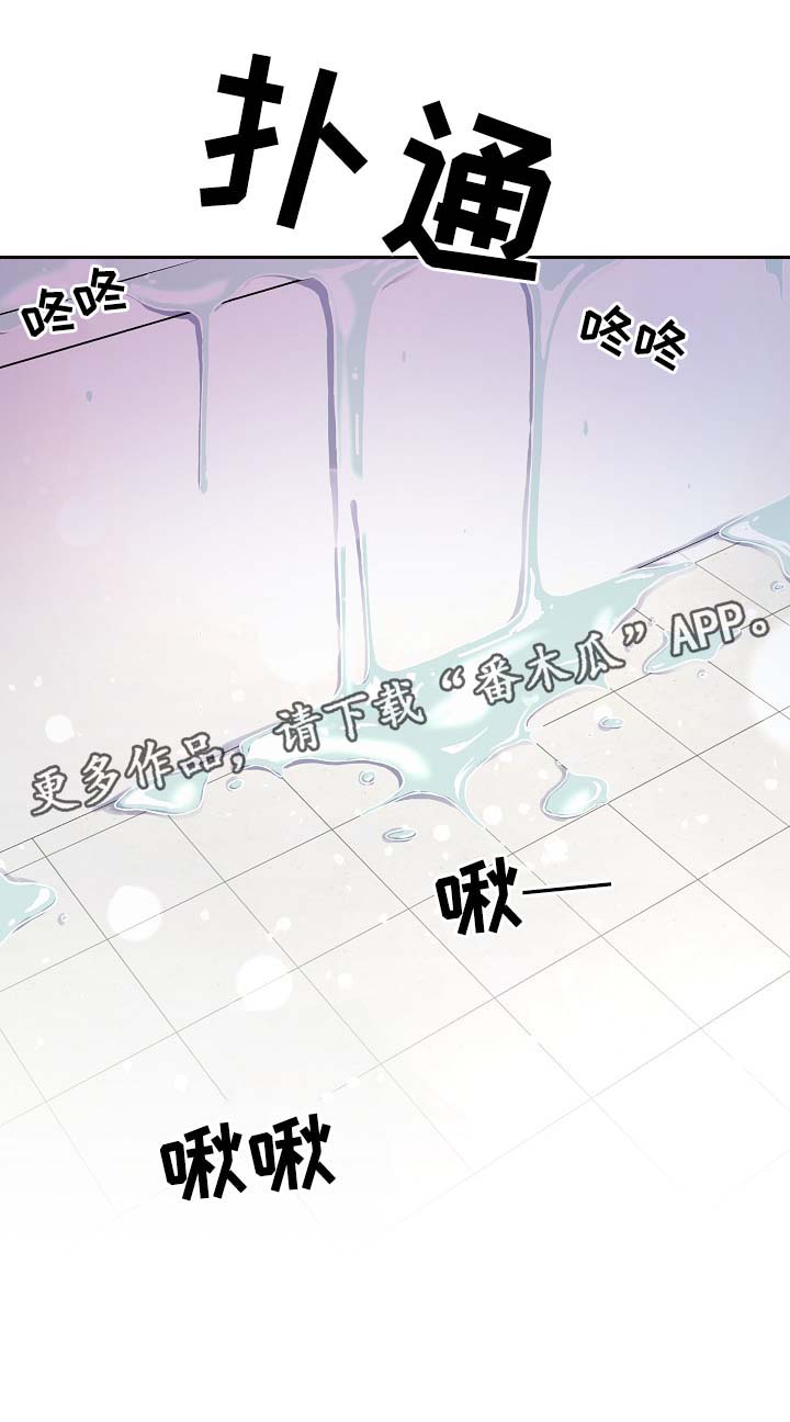 第39章：又弄湿了7