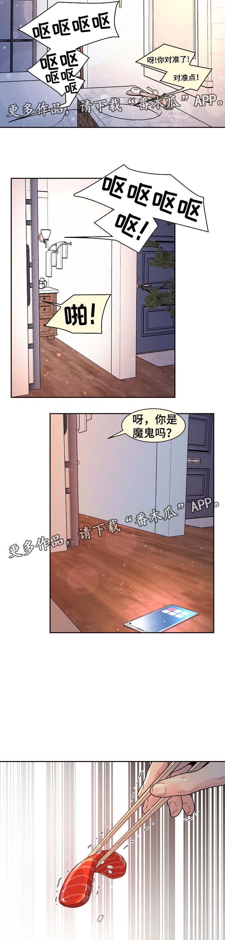 第50章：发酒疯2