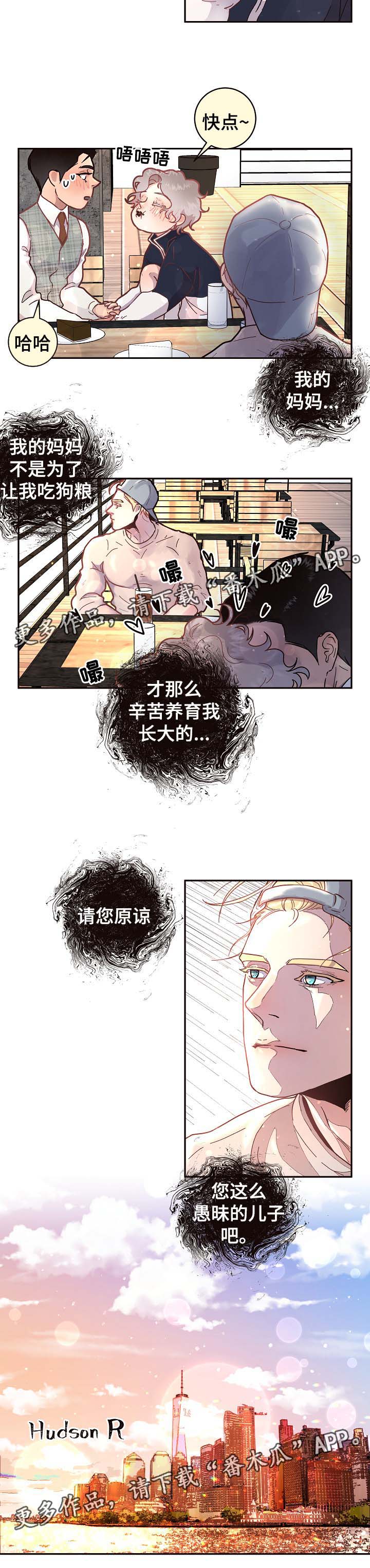 第46章：吃狗粮9