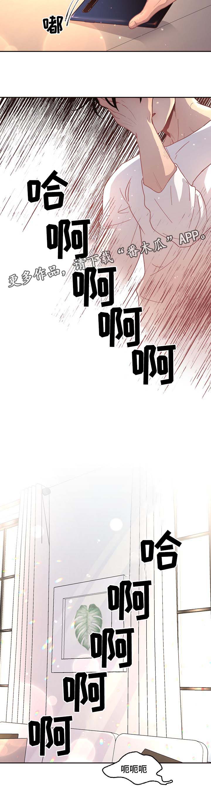 第42章：电话3